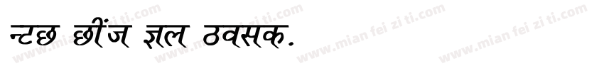 UVN Nhat Ky Bold字体转换